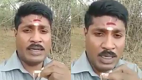 சிக்கல் 