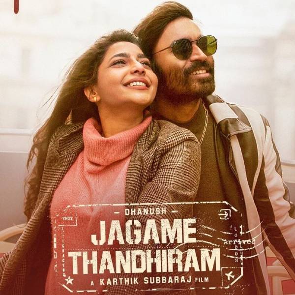 வர்த்தக வெறித்தனம்