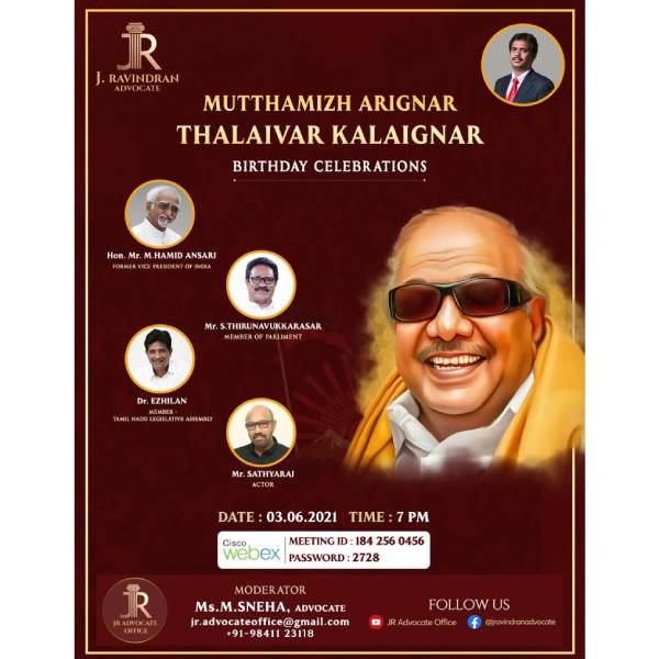 உரிமை குரல்களில் கருணாநிதி 