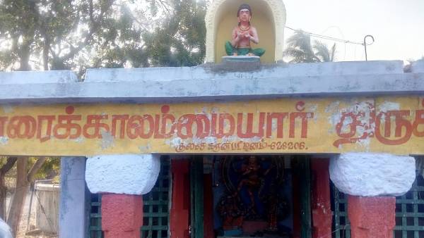 Mangani festival : Punithavathi to nayanmar Story of Karaikal Ammaiyar Mangani festival : Punithavathi to nayanmar Story of Karaikal Ammaiyar