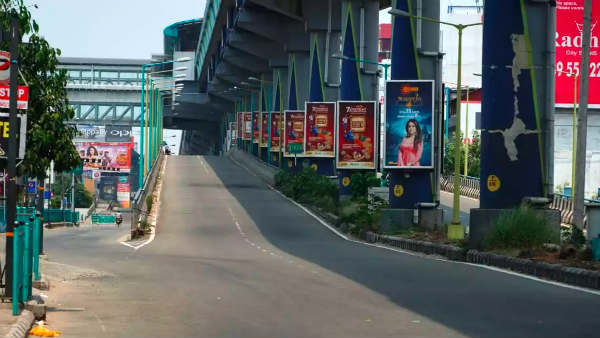 3 விஷயங்கள்