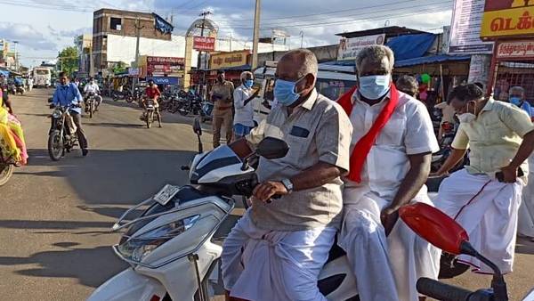  புறக்கணிப்பு