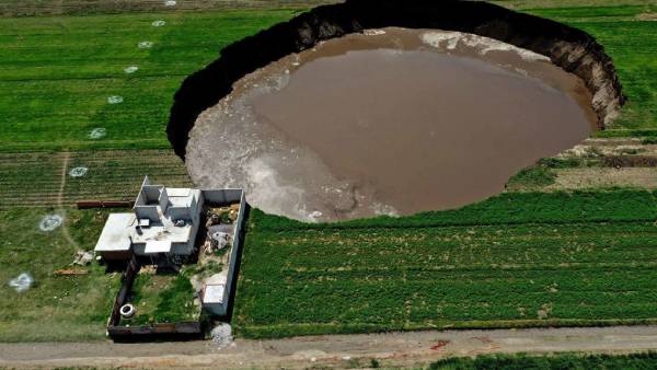 வளர்ந்த பள்ளம் 