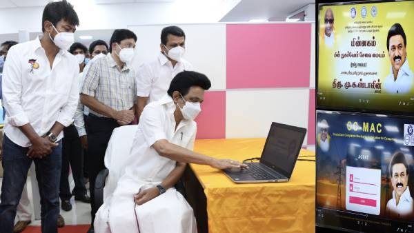 முதல்வர் திறந்து வைத்தார் 
