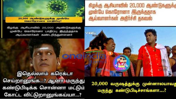 Viral memes collection on corona virus 29-06-2021