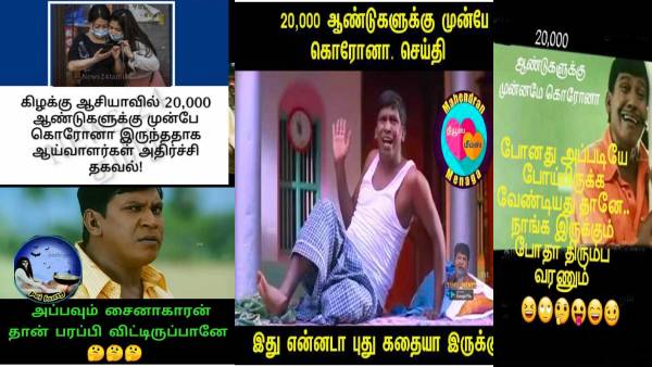 Viral memes collection on corona virus research