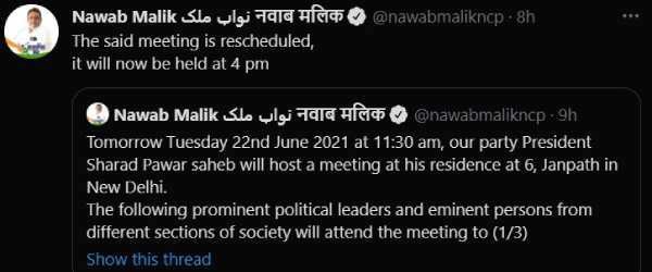 யார் யார் பங்கேற்பு? 