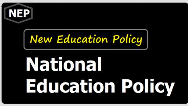 புதிய கல்விக்கொள்கை 