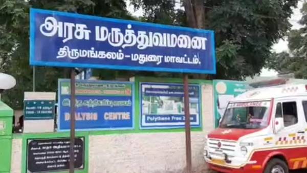 போதை ஊசி 