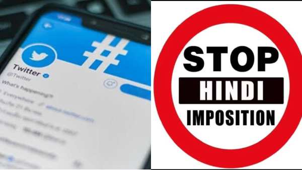 பெருகும் குரல் 