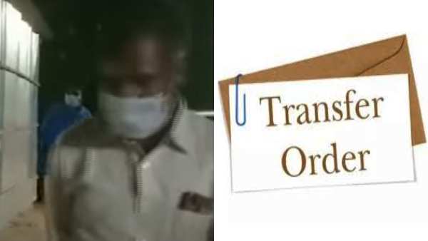 நடவடிக்கை 