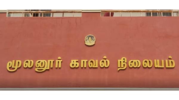 உதவி செய்ய முடிவு உதவி செய்ய முடிவு