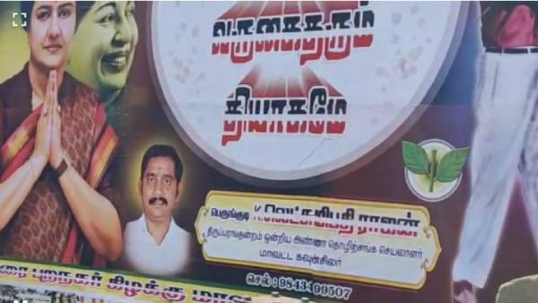 ஆதரவாக தீர்மானம் 