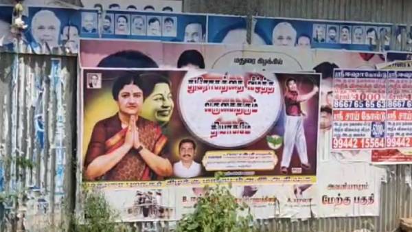 தீர்மானம் நிறைவேற்றம் 