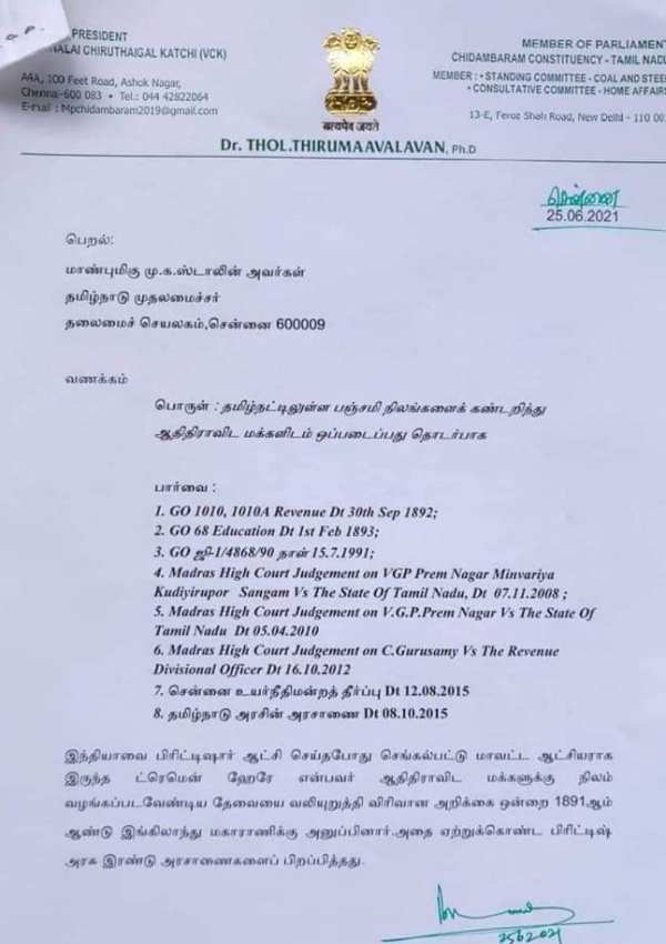 காஞ்சிபுரம் மாவட்டம் துப்பாக்கிச் சூடு 