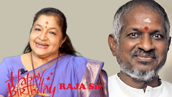  வாழ்த்து