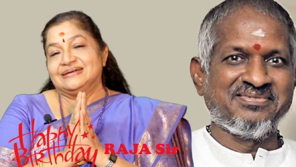  இளையராஜா