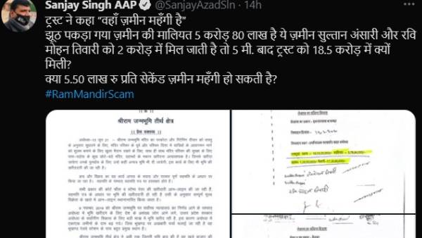 ஆம் ஆத்மி சஞ்சய் சிங் 