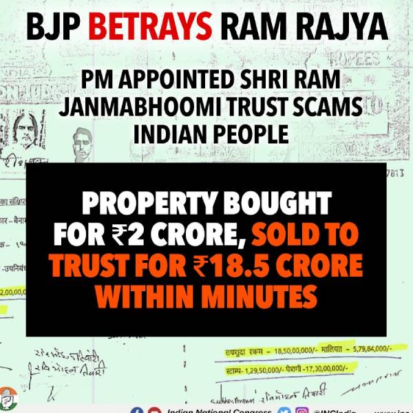 காங்கிரஸ் கண்டனம் 