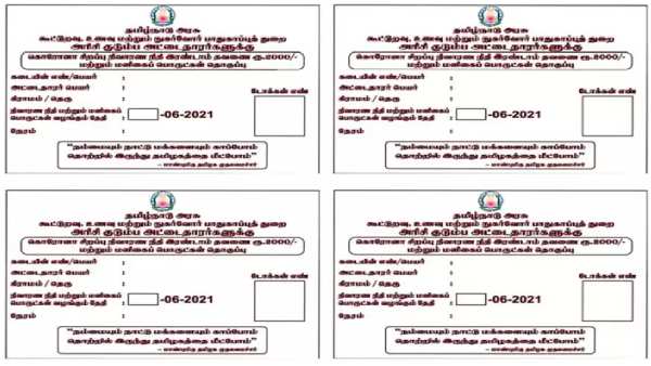 டோக்கன்கள் டோக்கன்கள்