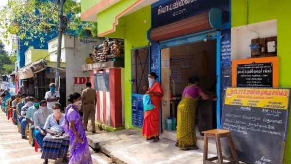 வெளிச் சந்தை 
