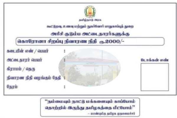 பேக்கிங் தாமதம் 