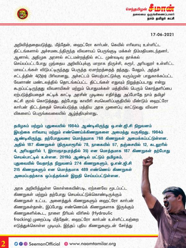 Seeman on Centres New Hydrocarbon projects in Ariyalur 