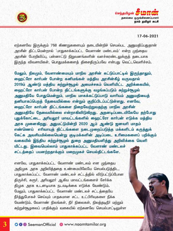 Seeman on Centres New Hydrocarbon projects in Ariyalur 