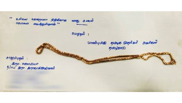 முதல்வர் டிவிட் 