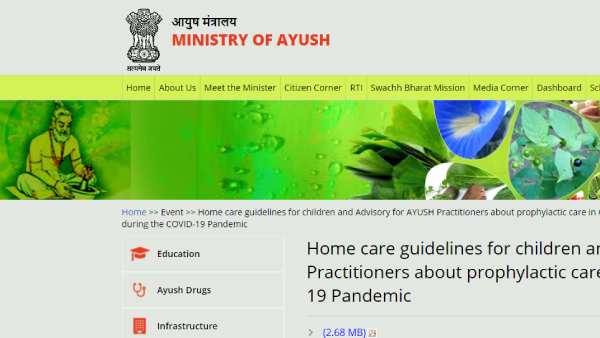 ஆயுஷ் அமைச்சகத்தின் ஆவணம் 