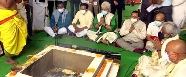 அடிக்கல்