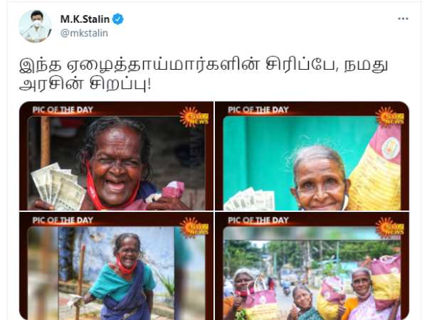 சிரிப்பு சிரிப்பு