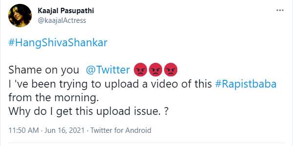 டிவிட்டர் 