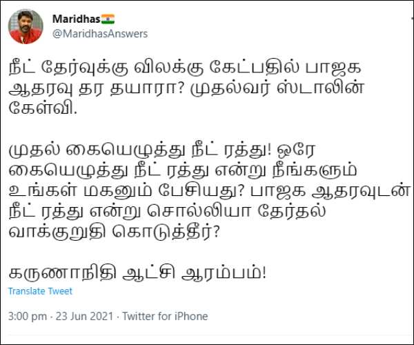 கையெழுத்து