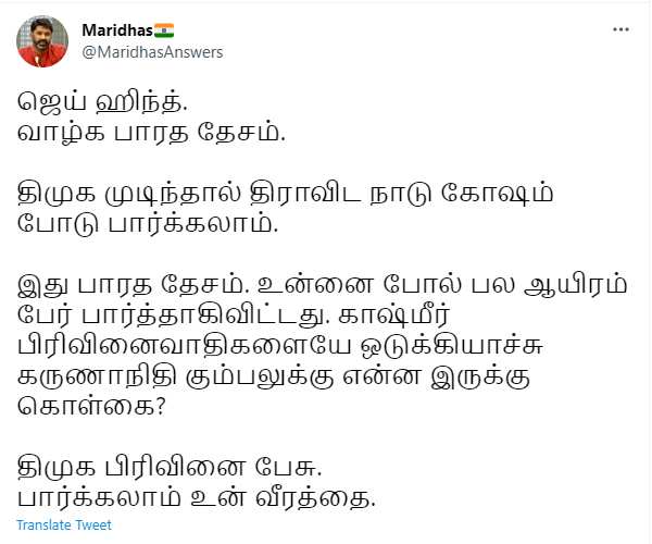 வீரம்