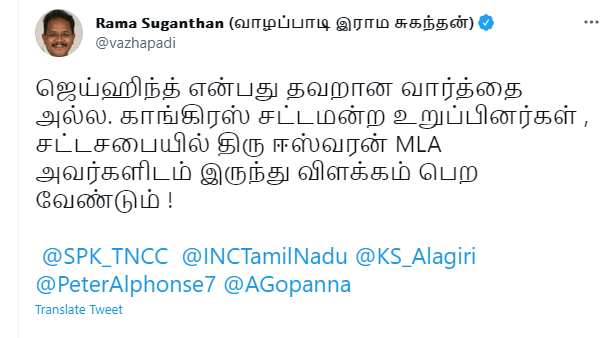காங்கிரசுக்கும் அதிருப்தி காங்கிரசுக்கும் அதிருப்தி