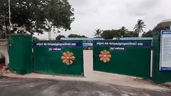  23 மாவட்டங்கள் 