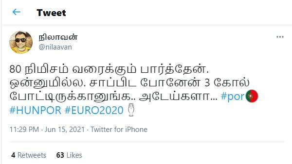 என்னடா இது என்னடா இது