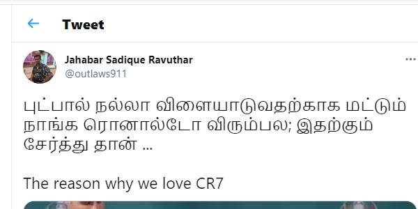 ரொனால்டோவைவைப் பிடிப்பது ஏன் ரொனால்டோவைவைப் பிடிப்பது ஏன்