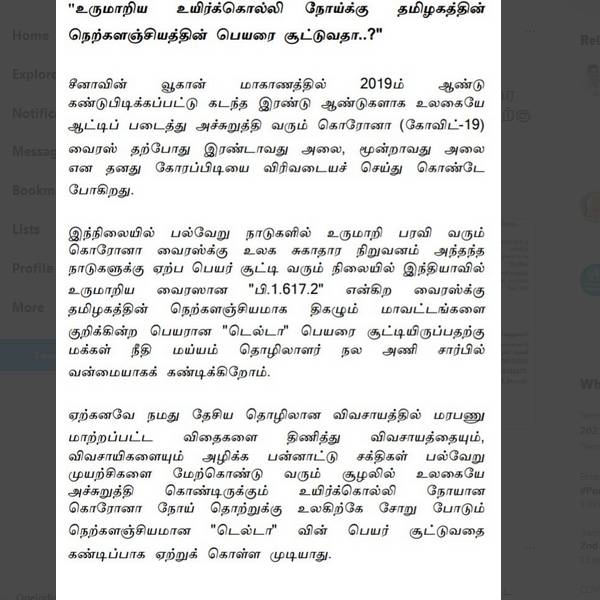 தொழிலாளர் நல அணி 