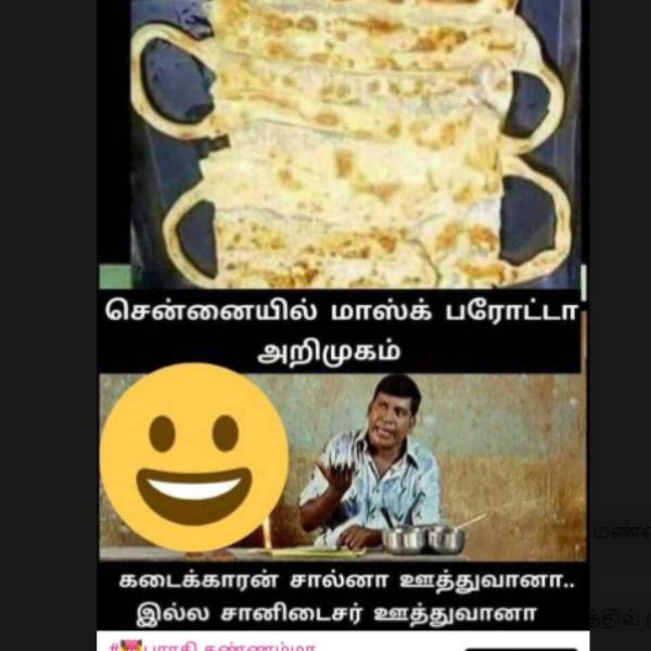 கடைக்காரன் 