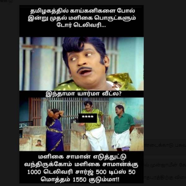 ரூ 1550 தாங்க 