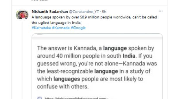 உலகம் முழுக்க பேசும் மொழி