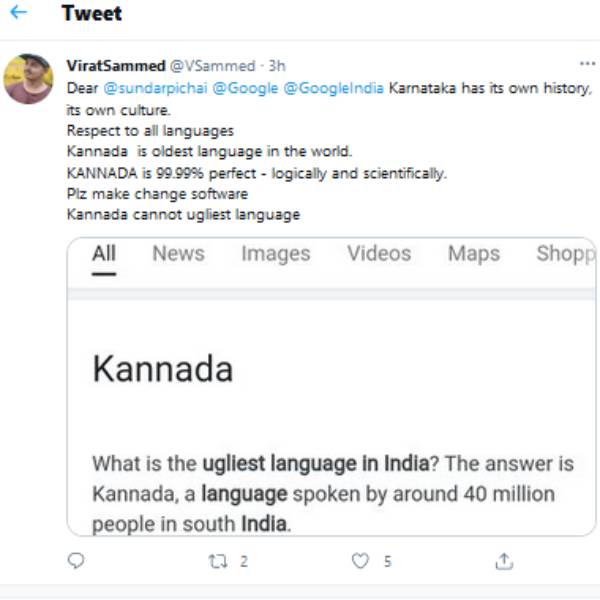 உலகின் பழமையான மொழி