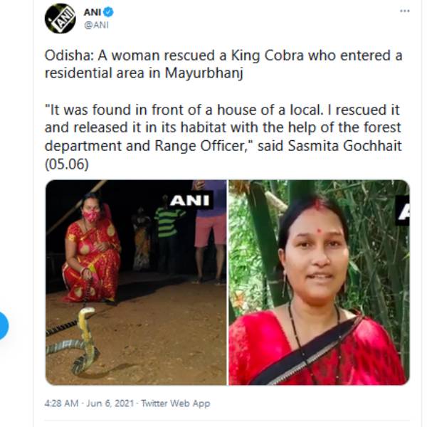 முதல் அனுபவம் முதல் அனுபவம்