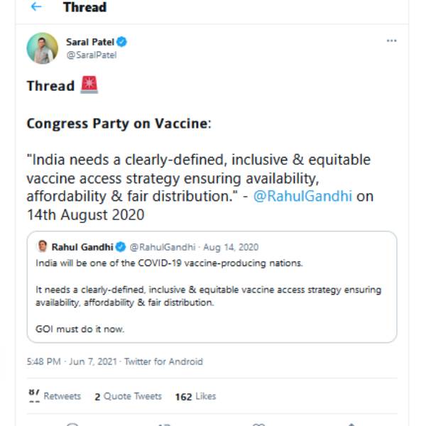 ஒரு வருடம் 