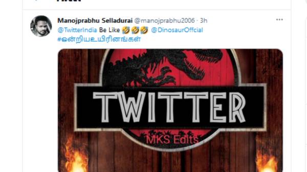  ஜுராசிக் பார்க் 