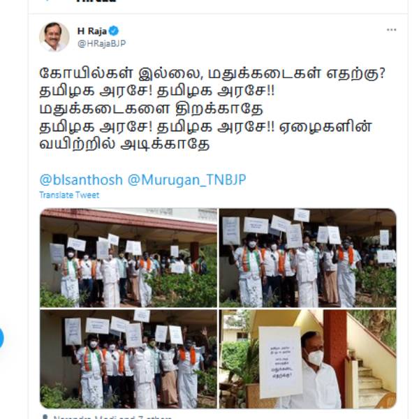 மதுக்கடைகள் 