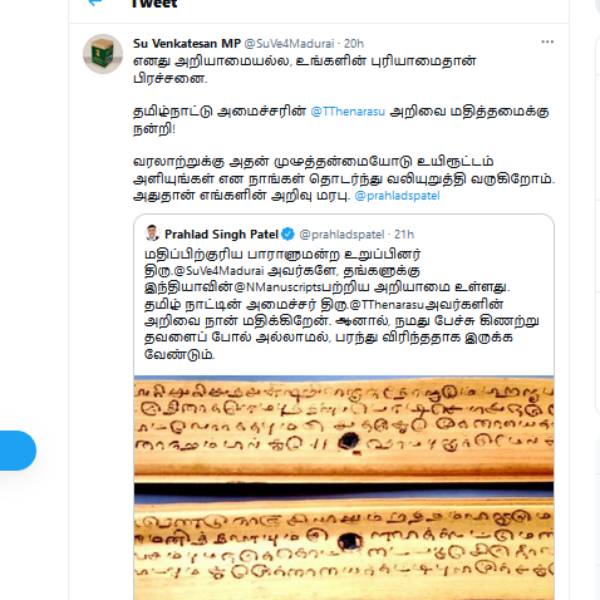 புரியாமை பிரச்சனை 