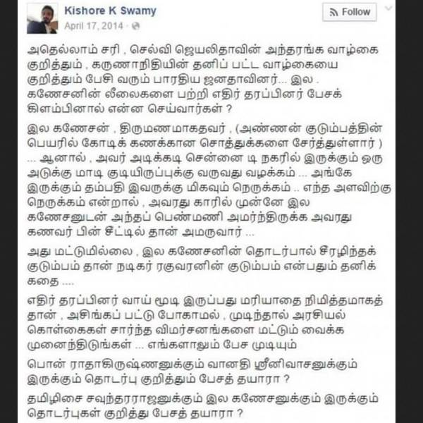 டி.நகர்